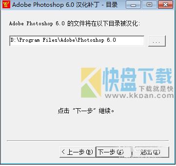 photoshop6.0序列号 免费版