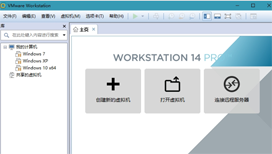 vmware下载