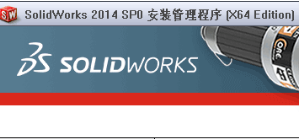 solidworks