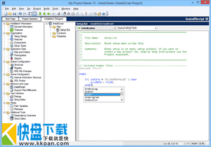 InstallShield 2018(安装包制作工具)