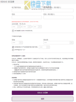 EDIUS8怎么安装 EDIUS Pro安装以及获取试用序列号教程