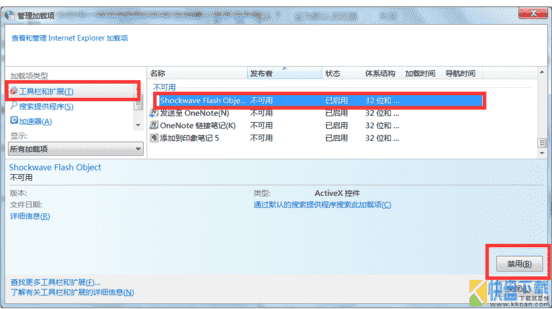 QQ浏览器启用flash插件