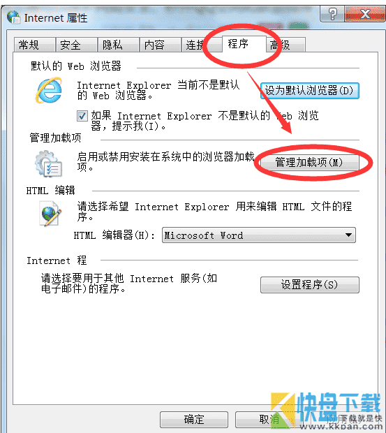 搜狗浏览器启用flash插件