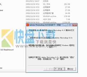 photoshop6.0序列号 免费版