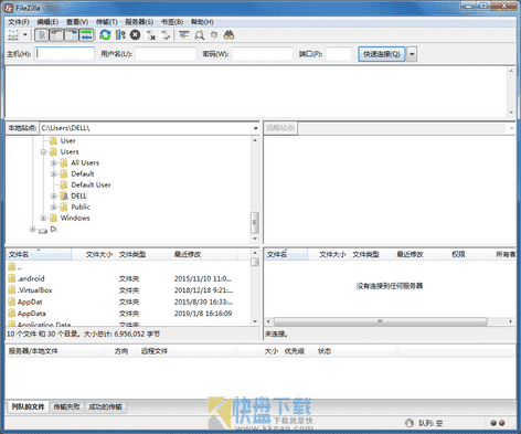 FileZilla软件截图