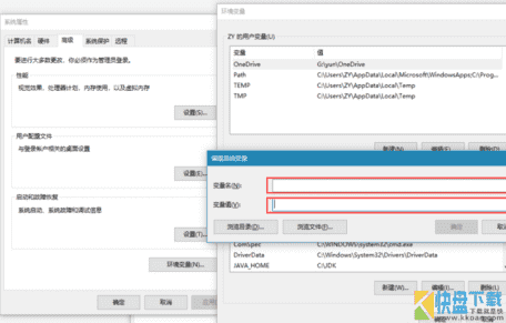 Java10.0 环境部署教程