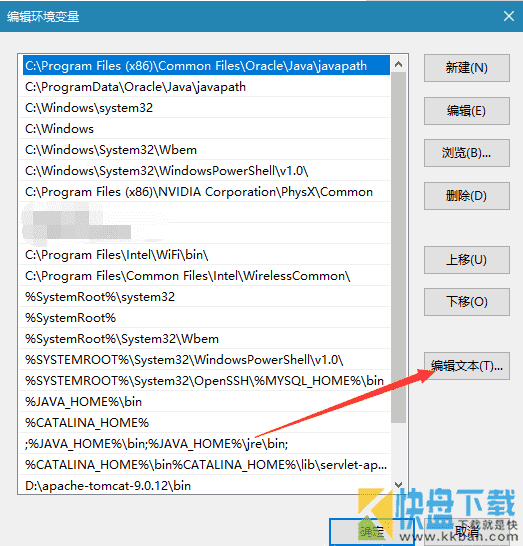 Java10.0 环境部署教程