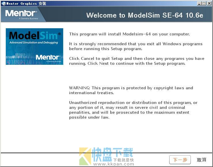 ModelSim SE-64 10.6e破解版 附安装教程
