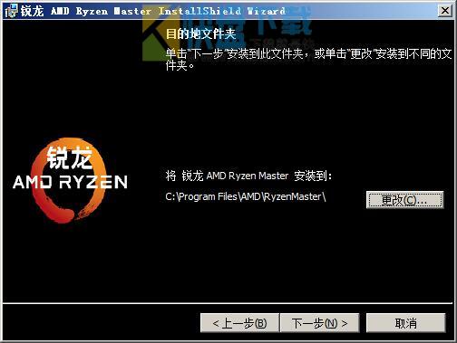 AMD Ryzen Master(锐龙超频软件) v1.0.0.0219中文版 附教程