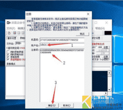 屏幕录像专家v7.5完美版注册机