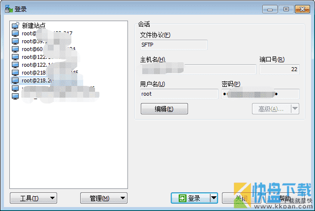 winscp中文版下载