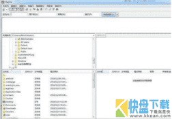 经典推荐最常用的的FTP客户端工具