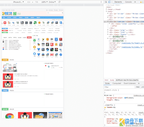 chrome浏览器[Chrome开发者工具]使用教程之Elements(元素面板)