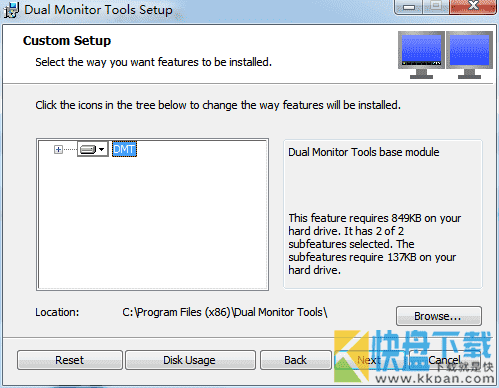 DualMonitorTools win7双任务栏插件