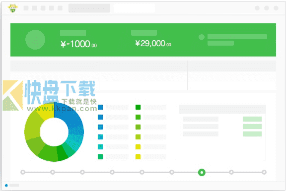 平安金融卫士软件截图