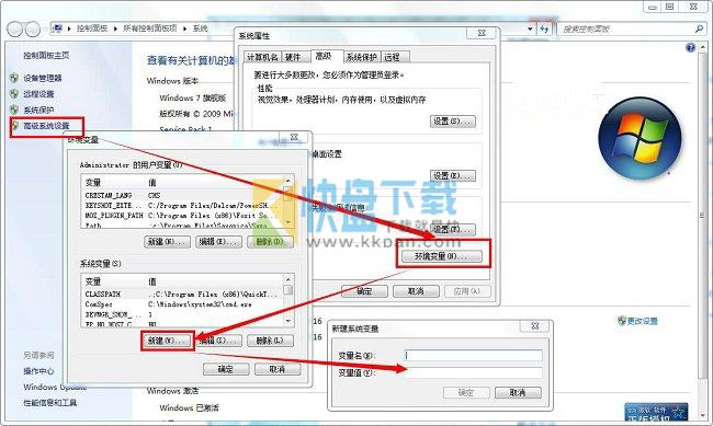 Abaqus6.14 64位汉化破解版 附安装教程