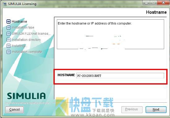 Abaqus6.14 64位汉化破解版 附安装教程