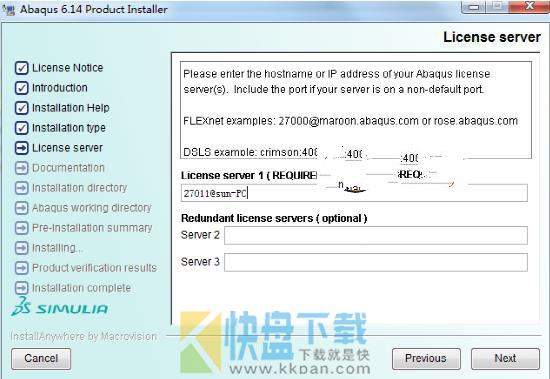 Abaqus6.14 64位汉化破解版 附安装教程