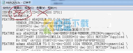 Abaqus6.14 64位汉化破解版 附安装教程