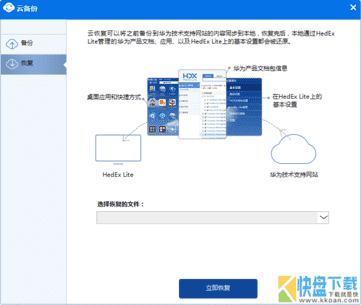 华为文档资料库管理软件 V200R006C00SPC007