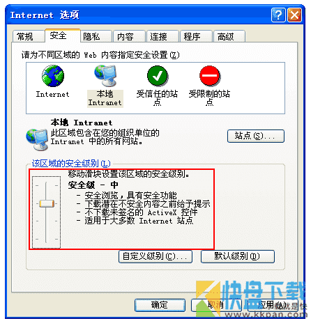 经典版的HedEx Lite文档管理工具在IE中显示不全解决办法