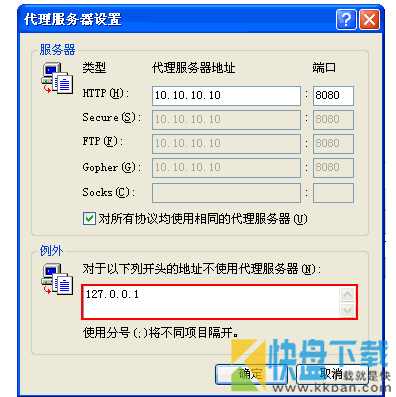 HedEx Lite界面在Chrome或Firefox浏览器中无法显示解决办法