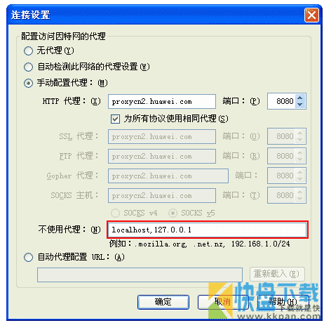 HedEx Lite界面在Chrome或Firefox浏览器中无法显示解决办法