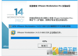 VMware Workstation下载