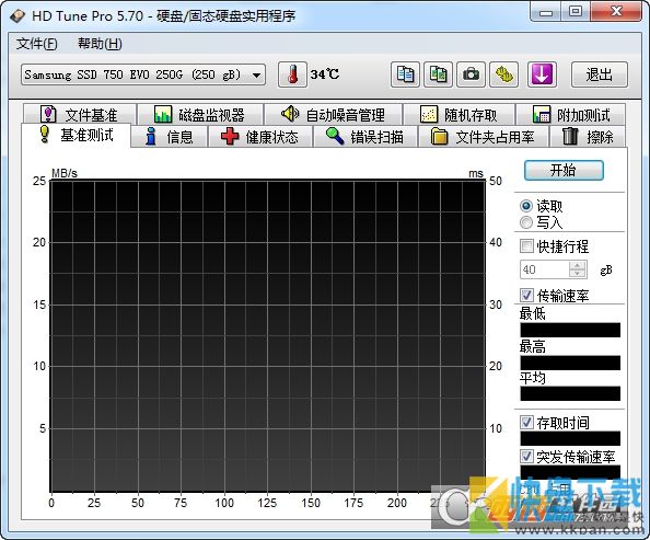 硬盘工具软件 v5.70