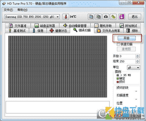 硬盘工具软件 v5.70