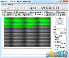 硬盘工具软件 v5.70