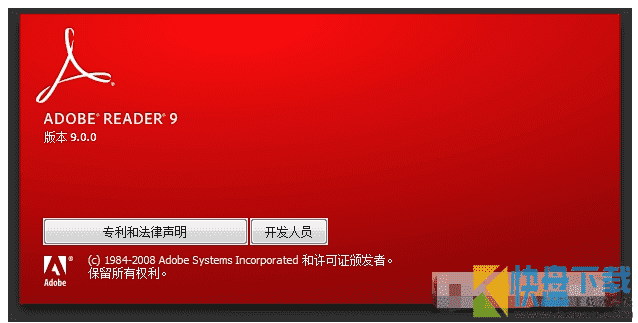 Adobe Reader下载