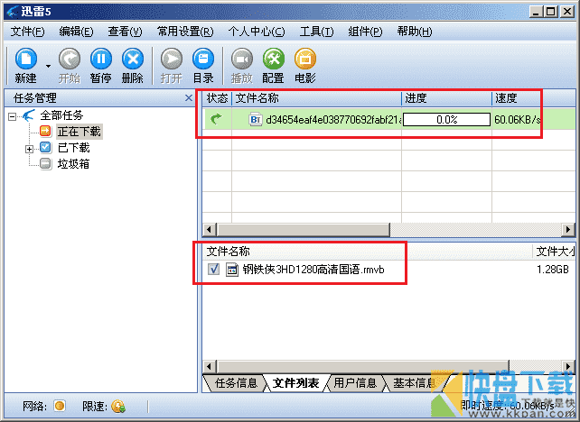 敏感资源下载器 V5.8.14.706