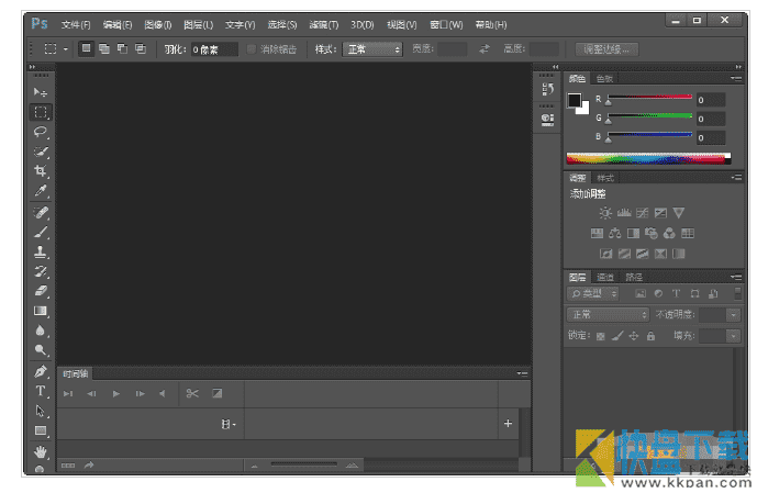 photoshop cs6中文版下载