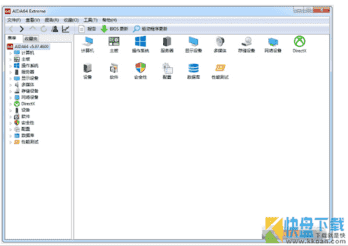 AIDA64 Extreme Edition下载