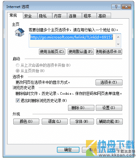 如何在Internet Explorer浏览器上进行局域网设置