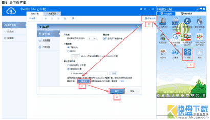 如何修复HedEx Lite的Chrome浏览器扩展