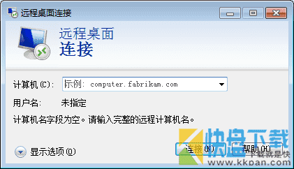 Windows 2003 RDP漏洞补丁官方下载