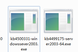 Windows 2003 RDP漏洞补丁官方下载