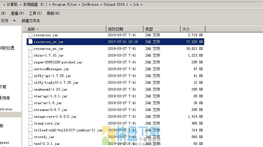 GoLand2019图文安装汉化激活教程