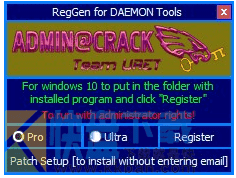 DAEMON Tools Pro破解版下载 v8.2.1