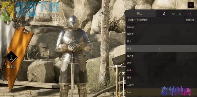 战地，骑砍和荣耀战魂三者融合的游戏—MORDHAU