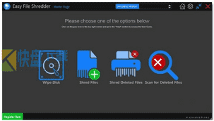 Easy File Shredder使用方法