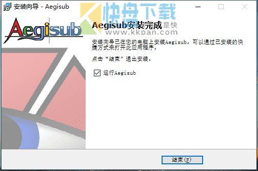 Aegisub(x32)