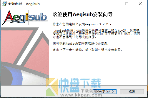 Aegisub(x32)