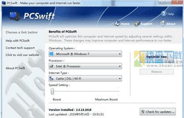 PCSwift破解版下载