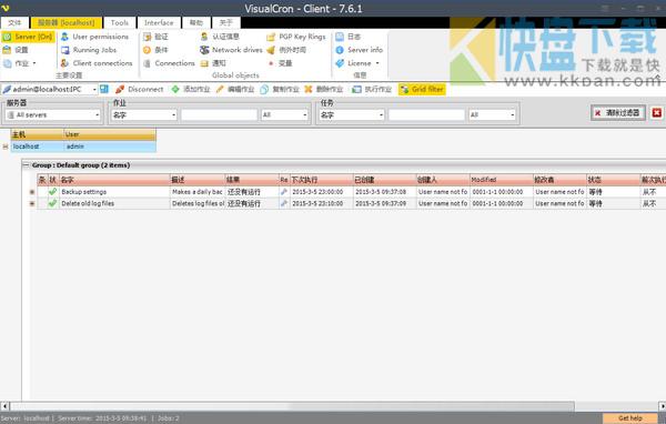 Windows任务管理器(VisualCron) 8.3.1 官方中文版