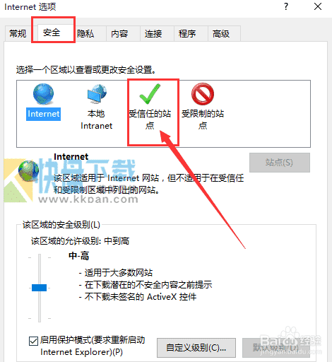 IE11浏览器(Internet Explorer 11)