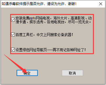 晨风星号密码查看器