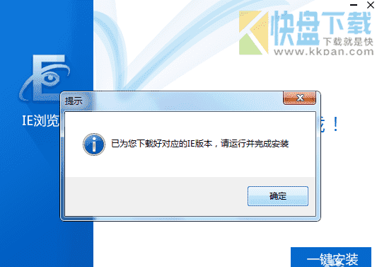 IE11浏览器(Internet Explorer 11)